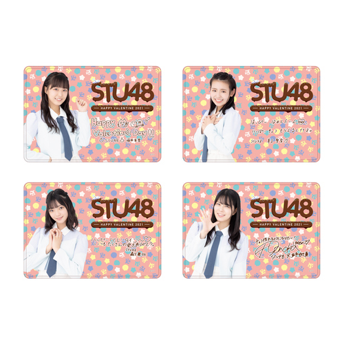 STU48 バレンタイン2021 個別ブランケット