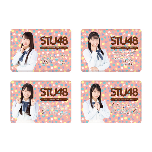STU48 バレンタイン2021 個別ブランケット