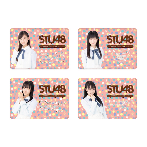 STU48 バレンタイン2021 個別ブランケット