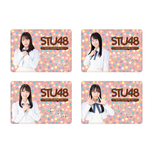 STU48 バレンタイン2021 個別ブランケット