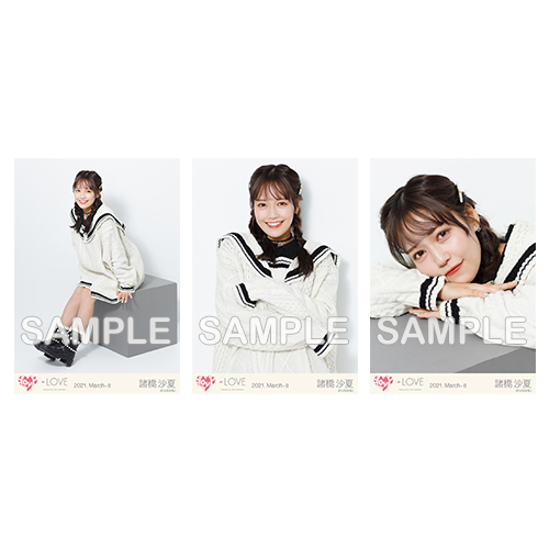 生写真セット(冬ツアー白ニット衣装)