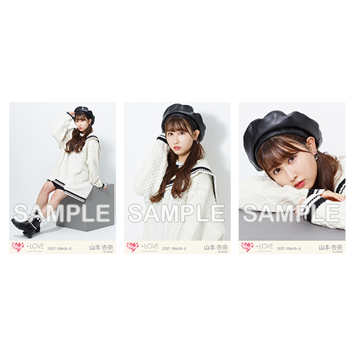商品詳細ページ | =LOVE OFFICIAL SHOP | 生写真セット(冬ツアー白