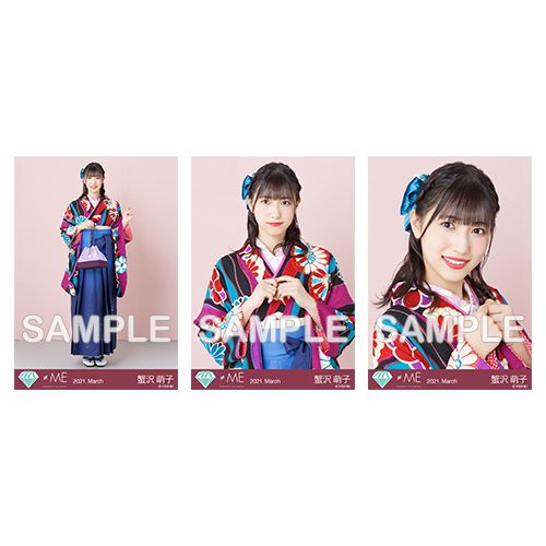 生写真セット(袴2021)