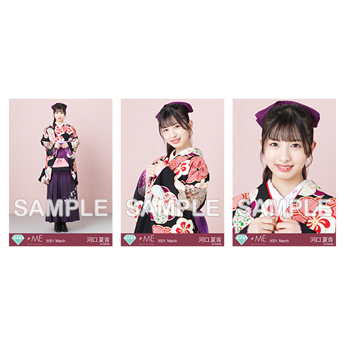 生写真セット(袴2021)