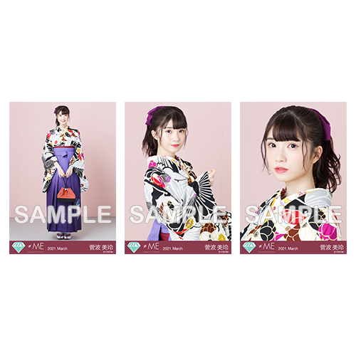 生写真セット(袴2021)