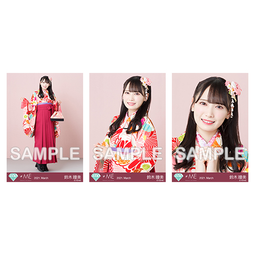 生写真セット(袴2021)