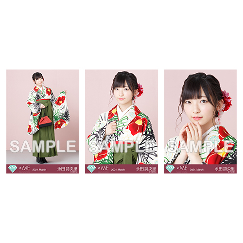 生写真セット(袴2021)