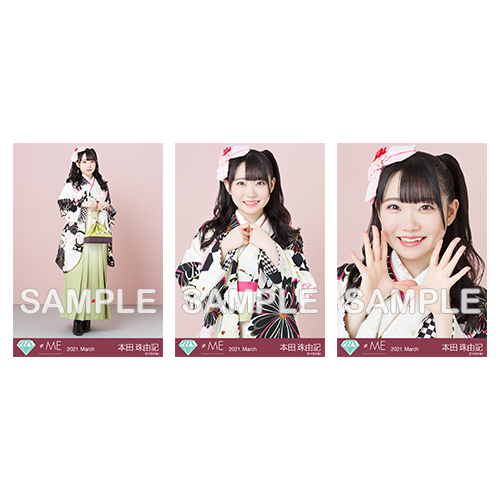 生写真セット(袴2021)