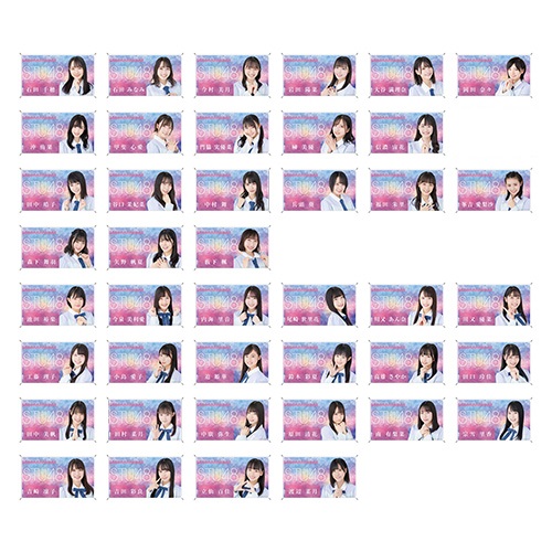 STU48 お話会グッズ 個別横断幕