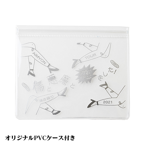 これから待っている傷と悪魔も、絆創膏で可愛くできたらいいのにな 【AIMYON 弾き語り TOUR 2021“傷と悪魔と恋をした!”】