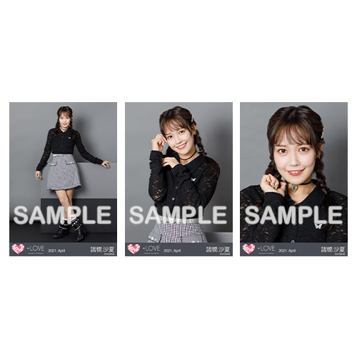 生写真セット(冬ツアー白黒衣装)