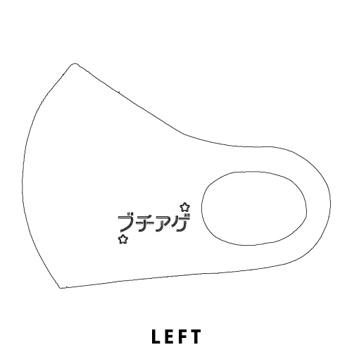 兼近デザイン マスク