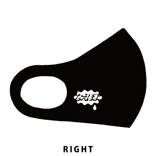 兼近デザイン マスク