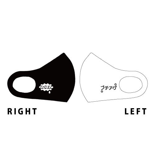 兼近デザイン マスク