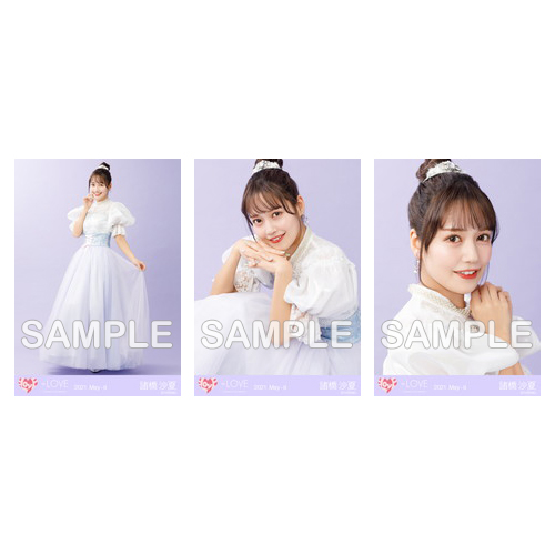 生写真セット(冬ツアーファイナル衣装①)