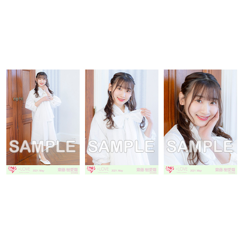 生写真セット(「全部、内緒。」ジャケット衣装)