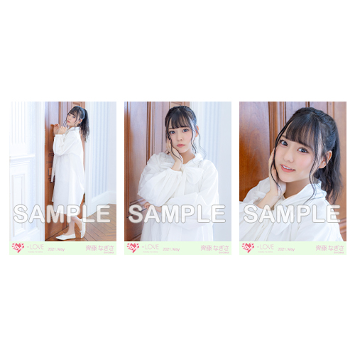 生写真セット(「全部、内緒。」ジャケット衣装)