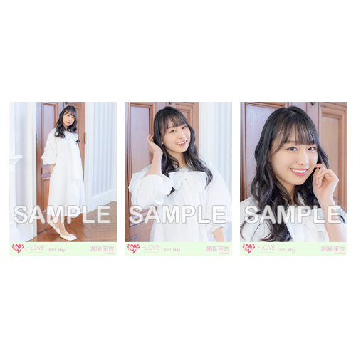 生写真セット(「全部、内緒。」ジャケット衣装)