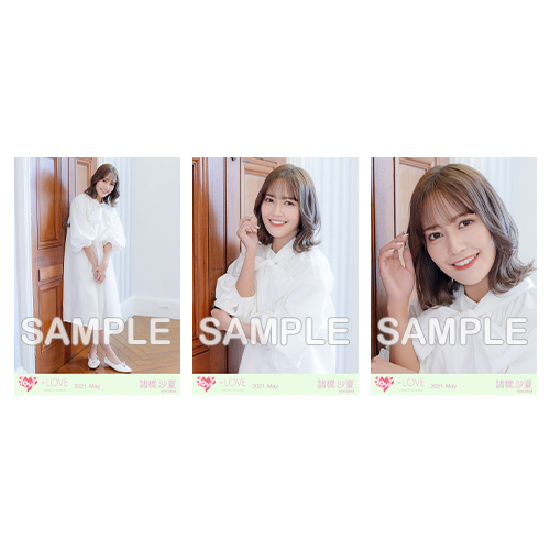 生写真セット(「全部、内緒。」ジャケット衣装)