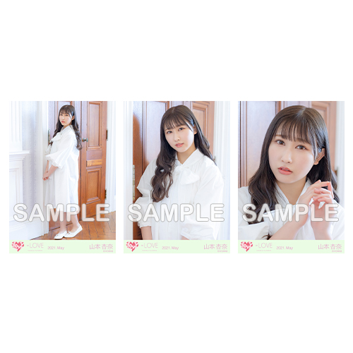 生写真セット(「全部、内緒。」ジャケット衣装)