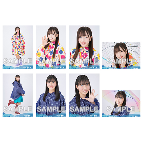 【ネコポス便】STU48 2021年5月度netshop限定ランダム生写真5枚セット【2期研究生】