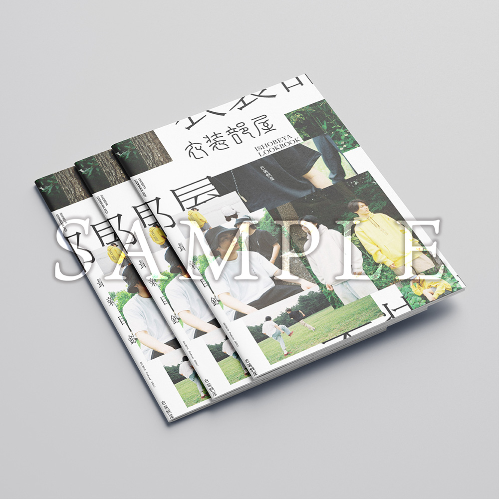 LOOKBOOK "衣装部屋"