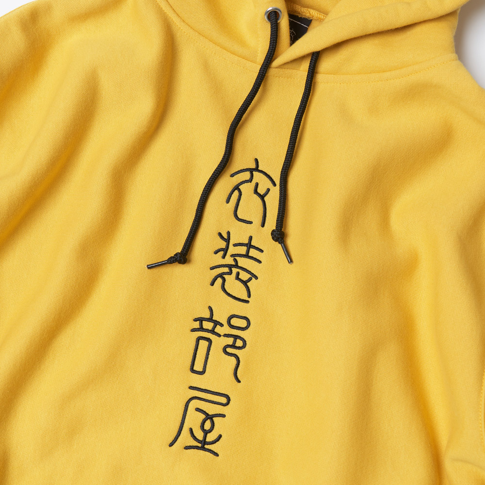Hoodie ''衣装部屋'' -KARASHI-