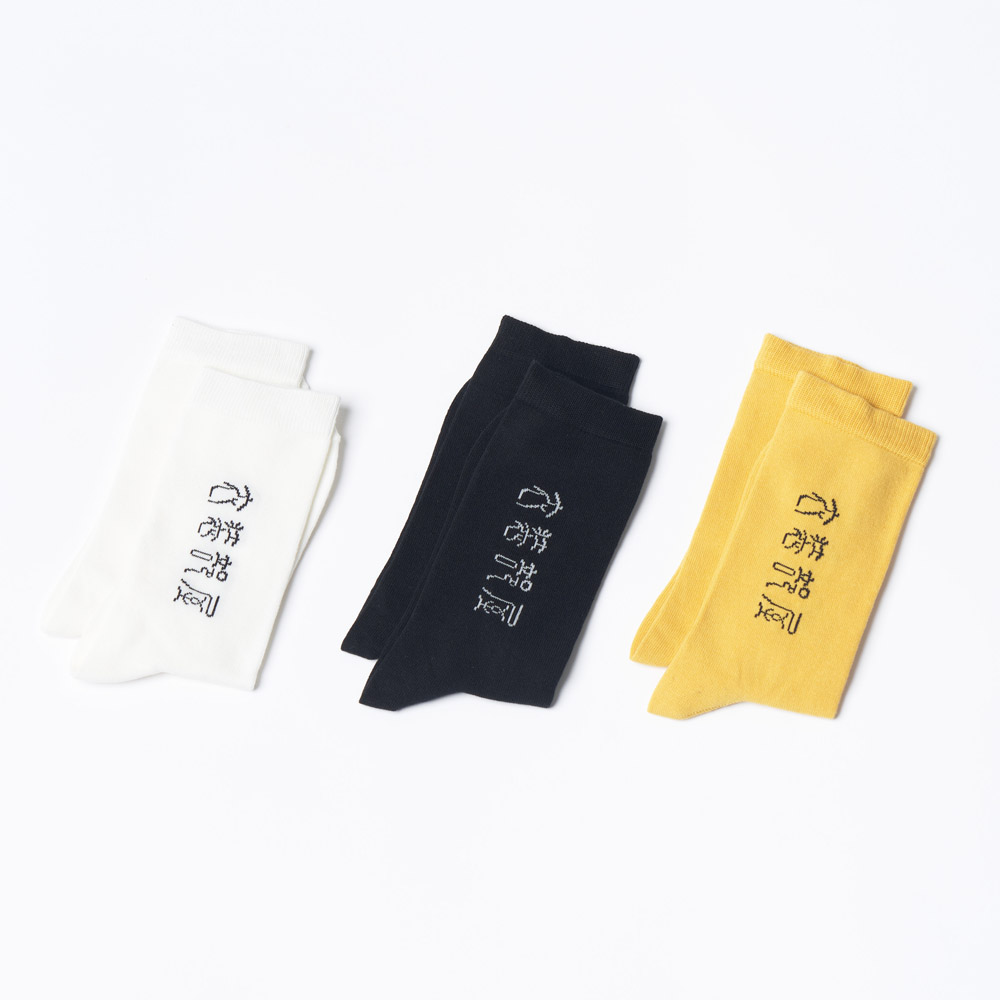 Socks ''衣装部屋'' -KARASHI-