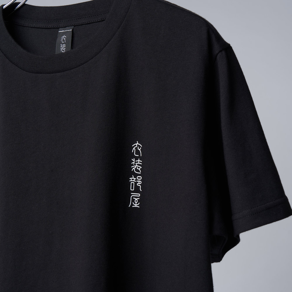 T-shirt ''衣装部屋'' -BLACK-