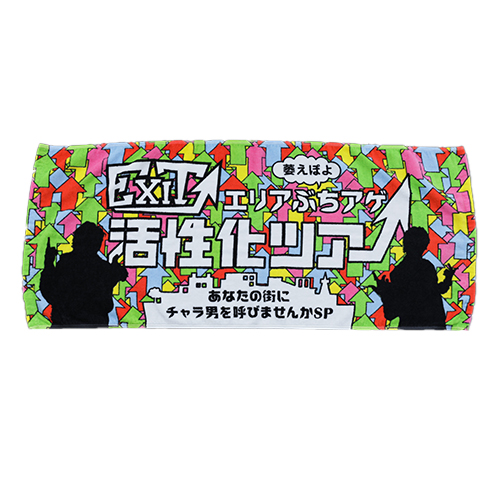 萎えぽよエリアぶちアゲ活性化ツアー～あなたの街にチャラ男を呼びませんかSP～ フェイスタオル