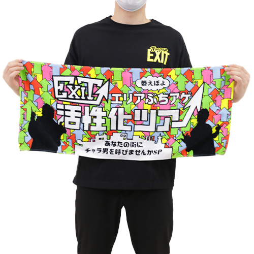 萎えぽよエリアぶちアゲ活性化ツアー～あなたの街にチャラ男を呼びませんかSP～ フェイスタオル