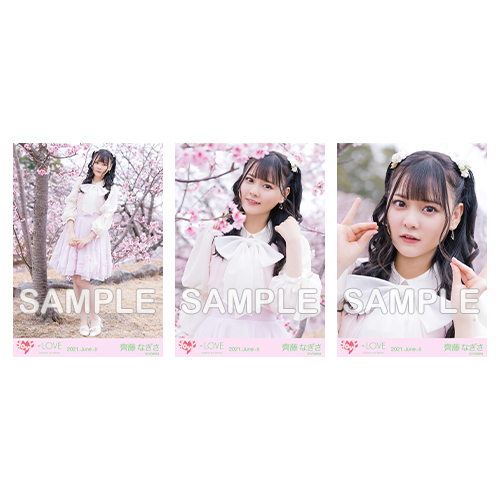 商品詳細ページ | =LOVE OFFICIAL SHOP | 生写真セット(「桜の咲く音が 商品詳細ページ | =LOVE OFFICIAL SHOP | 生写真セット(「桜の咲く音が