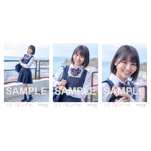 【通常配送】全国ツアー限定生写真セット(「桜の咲く音がした」MV衣装)