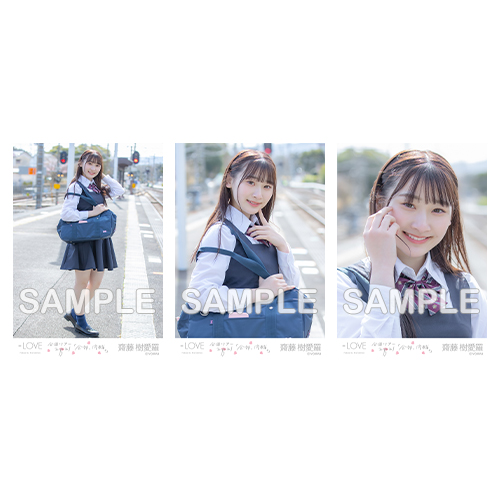 【通常配送】全国ツアー限定生写真セット(「桜の咲く音がした」MV衣装)