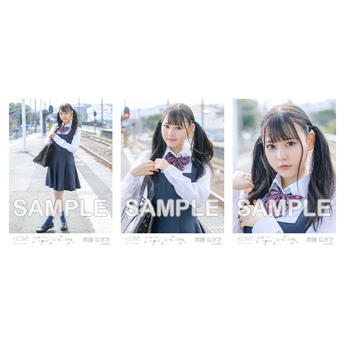 【通常配送】全国ツアー限定生写真セット(「桜の咲く音がした」MV衣装)