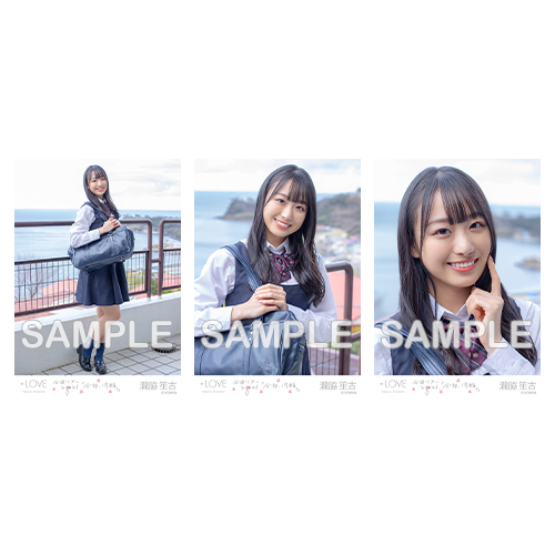 【通常配送】全国ツアー限定生写真セット(「桜の咲く音がした」MV衣装)