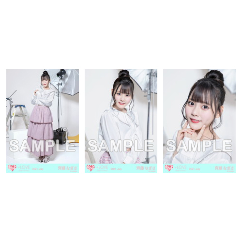 生写真セット(「cinema」衣装)