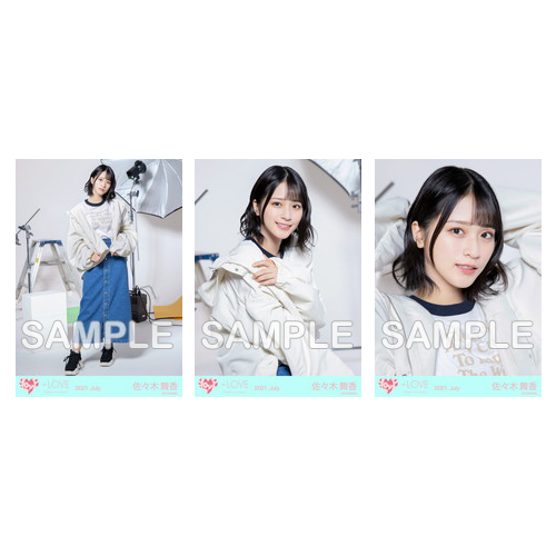 生写真セット(「cinema」衣装)