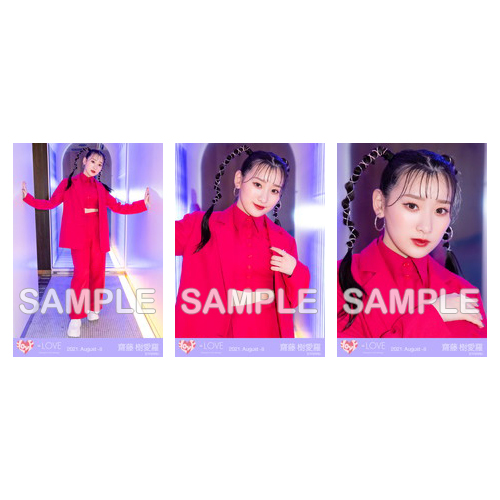 生写真セット(「お姉さんじゃダメですか?」「24/7」衣装)