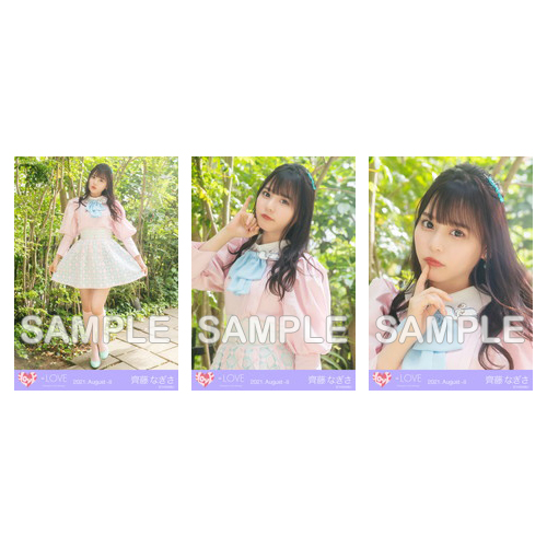 生写真セット(「お姉さんじゃダメですか?」「24/7」衣装)