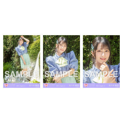 生写真セット(「お姉さんじゃダメですか?」「24/7」衣装)