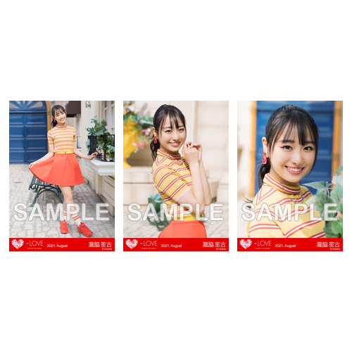 生写真セット(「Oh!Darling」衣装)