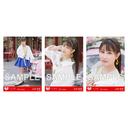 生写真セット(「Oh!Darling」衣装)