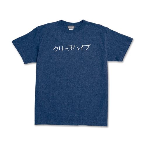商品詳細ページ | クリープハイプ オンラインショップ | クリープ