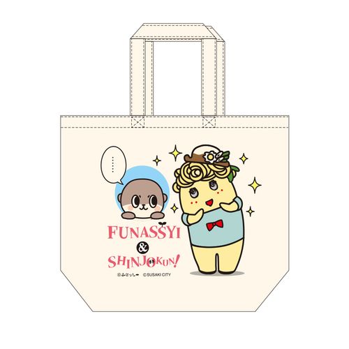 《会員限定販売》274ch.ふなっしーと行く!なまのみくす2～ロケ地巡りオンラインバスツアーin高知県 大きめトートバッグ