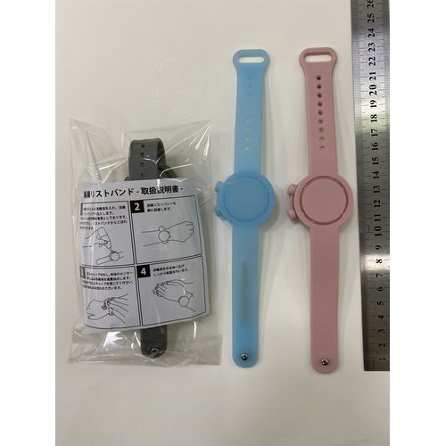 【森高千里】消毒液シリコンバンド ピンク