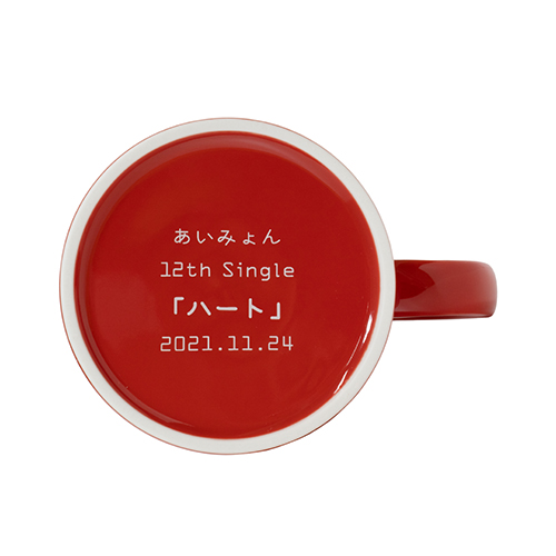 【AIM会員限定】12th Single「ハート」(限定ポストカード付)