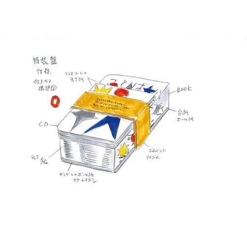 商品詳細ページ | クリープハイプ オンラインショップ | 夜に