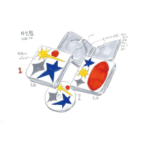 商品詳細ページ | クリープハイプ オンラインショップ | 夜に