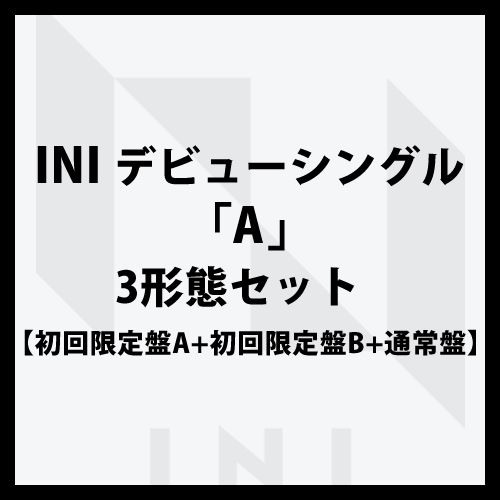 商品詳細ページ | INI OFFICIAL STORE | 「A」【3形態セット】(初回